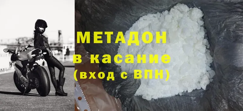 Купить наркотики сайты Талдом Cocaine  Мефедрон  ГАШИШ 