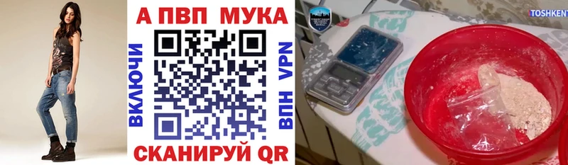 где купить наркотик  Талдом  Alfa_PVP СК КРИС 