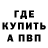 Метамфетамин витя RashDeath