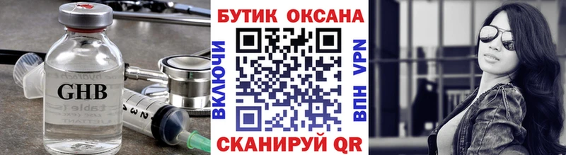 ссылка на мегу ссылка  Талдом  БУТИРАТ BDO 