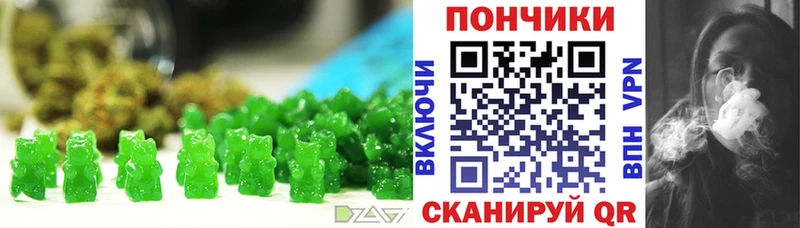 это состав дарнет шоп блэк спрут tor Талдом Canna-Cookies марихуана