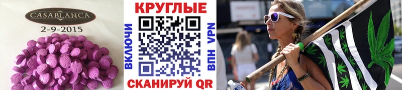 как найти закладки  Талдом  ЭКСТАЗИ Дубай 