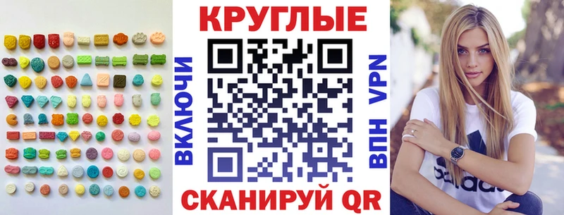 Ecstasy Punisher Талдом