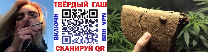 Гашиш 40% ТГК  Талдом 