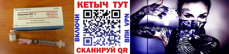 КЕТАМИН ketamine  Талдом 