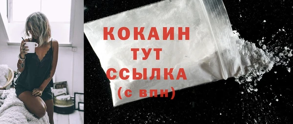 трава Протвино