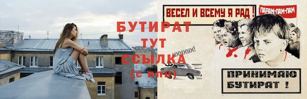 метадон Сафоново