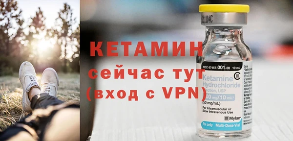 трава Протвино
