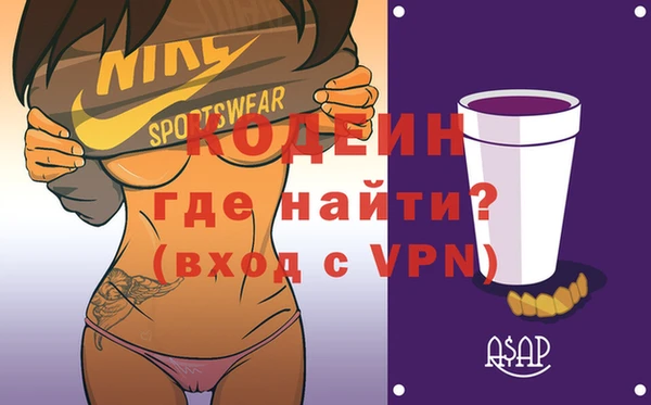 метамфетамин Ленинск-Кузнецкий
