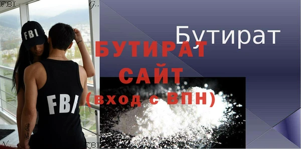 стаф Михайлов