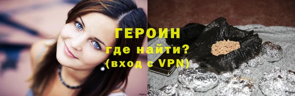 метамфетамин Ленинск-Кузнецкий