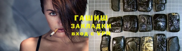трава Протвино