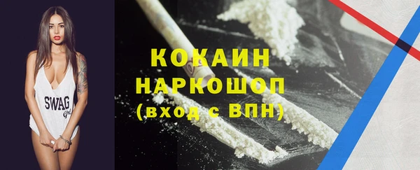 наркотики Приозерск