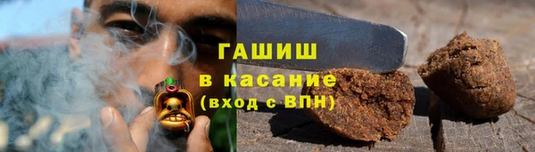 jwh Саяногорск