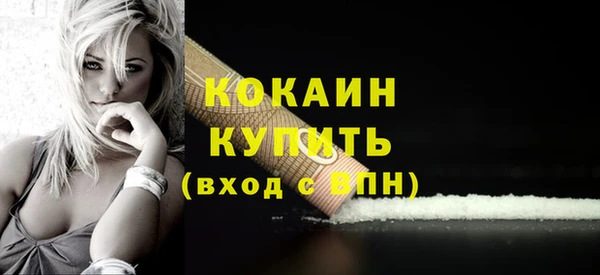 трава Протвино