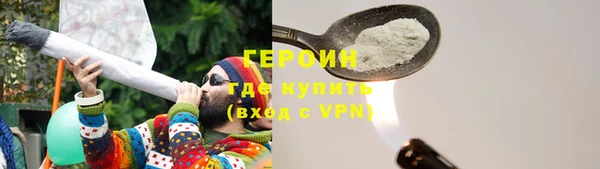 ALPHA-PVP Ленинск