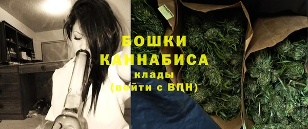 метамфетамин Ленинск-Кузнецкий