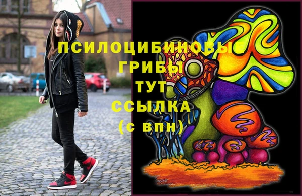 мефедрон Армянск