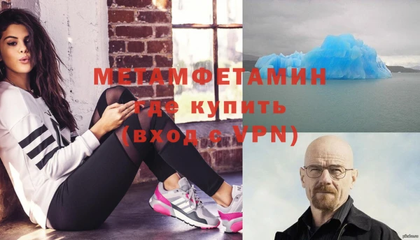 трава Протвино