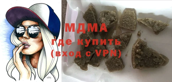 трава Протвино