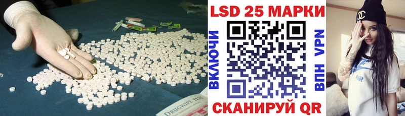 LSD-25 экстази ecstasy  как найти наркотики  Талдом 