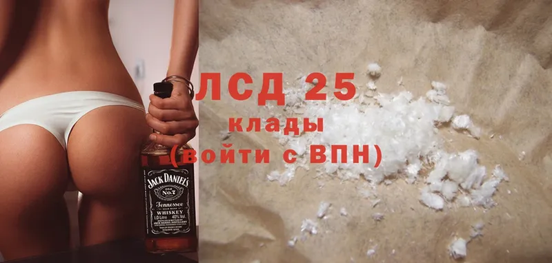 кракен ТОР  Талдом  LSD-25 экстази кислота 