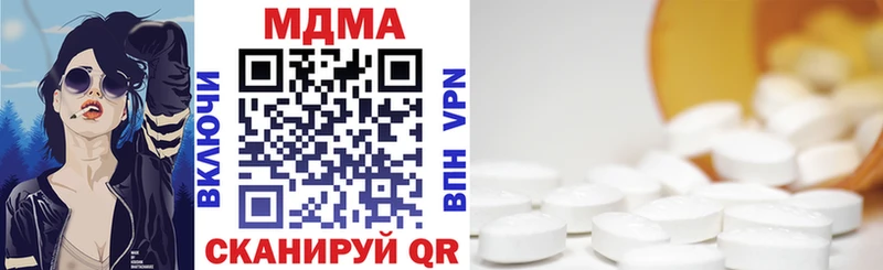 МДМА VHQ  сколько стоит  Талдом 