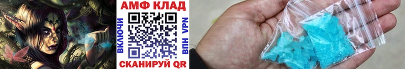 Метамфетамин мет  купить закладку  Талдом 