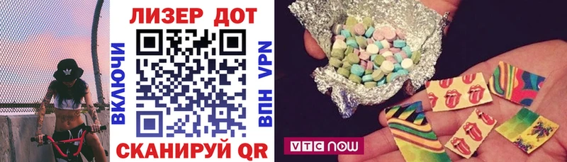 Марки N-bome 1,8мг Талдом