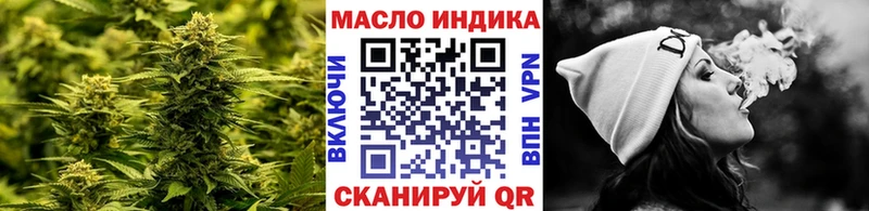 Дистиллят ТГК THC oil  ссылка на мегу ССЫЛКА  Талдом 