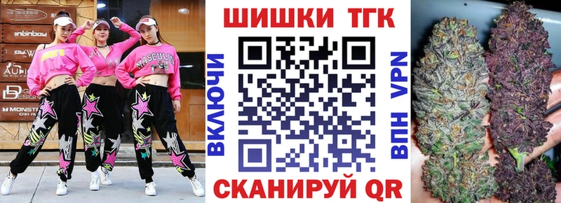 Каннабис THC 21%  Талдом 